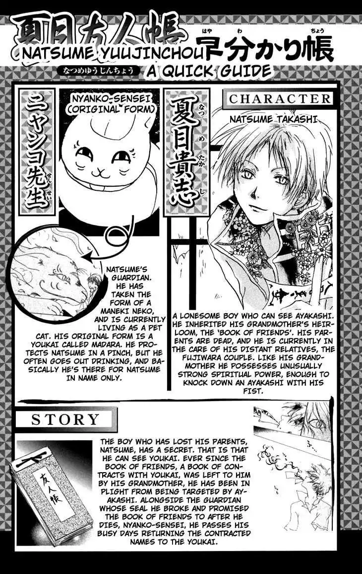 Natsume Yuujinchou Chapter 13 4